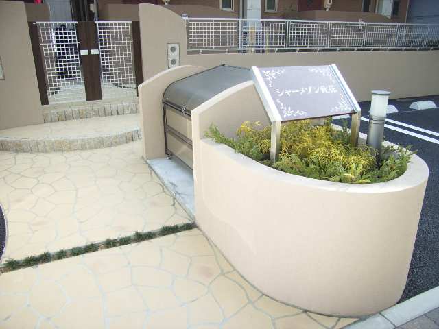 外構