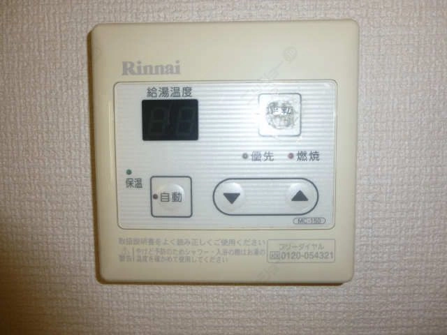 給湯器リモコン