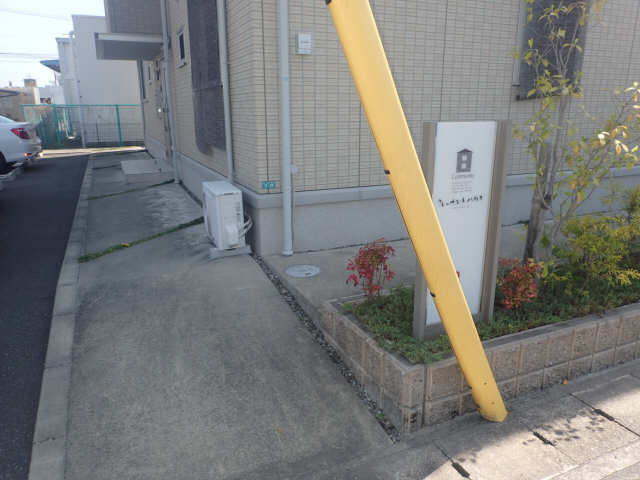 共有部分