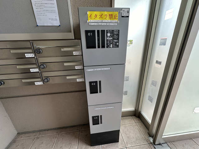 共用部分