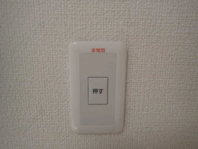 SECOM非常通報装置