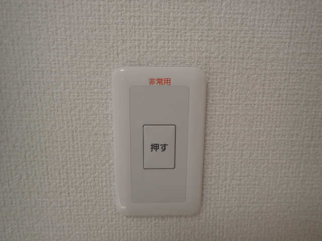 ＳＥＣＯＭ非常通報装置