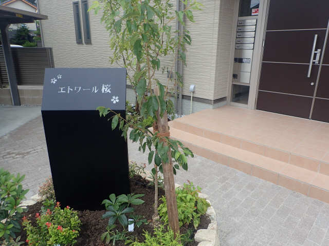 共有部分