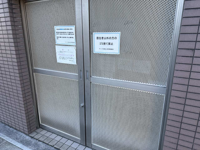 ゴミ置き場