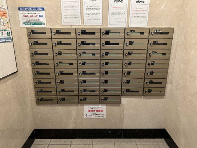メールボックス