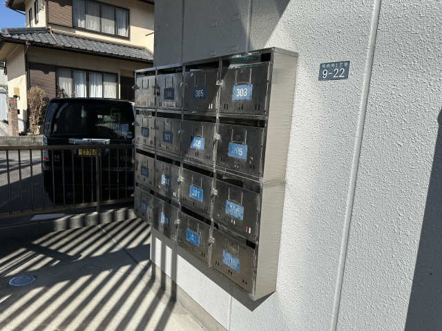 共用部分