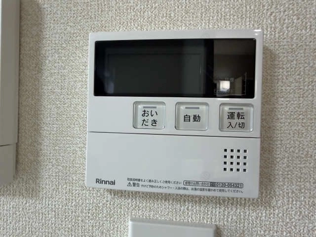 浴室リモコン
