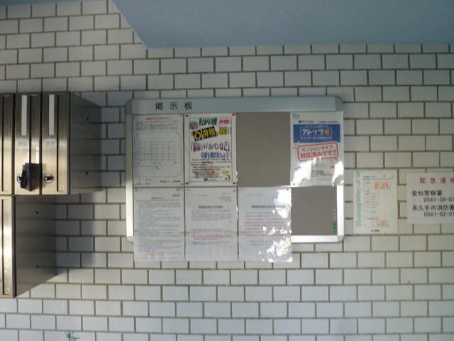 掲示板