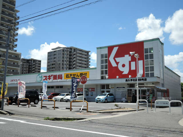 近隣商業施設