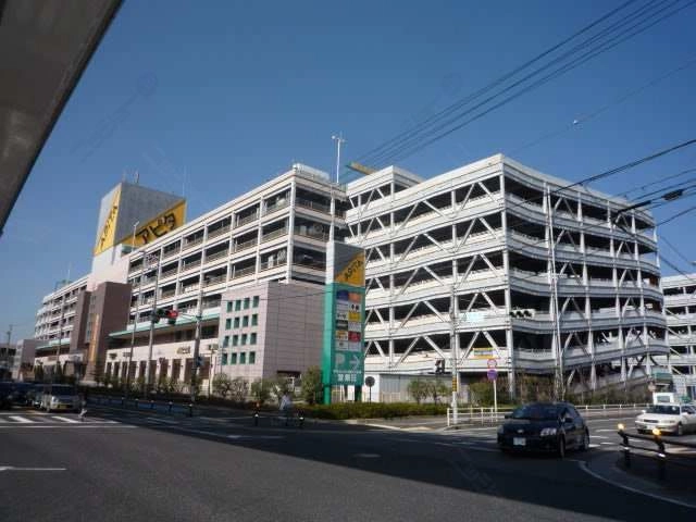 アピタ歩２分