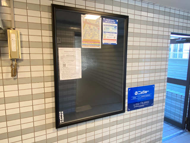 掲示板