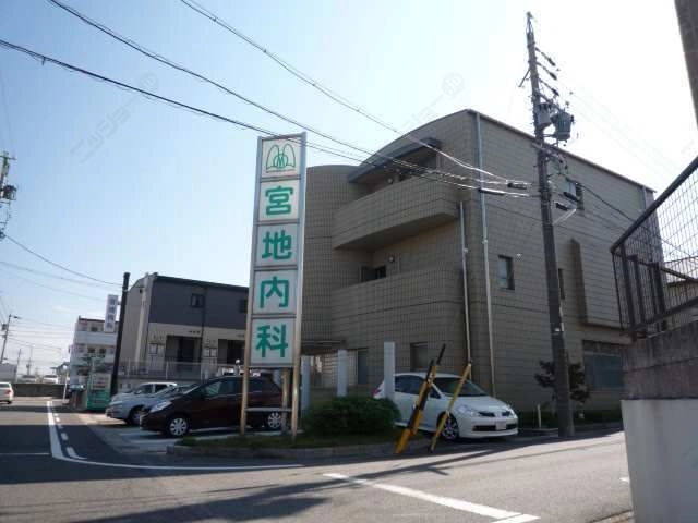 宮地内科歩1分