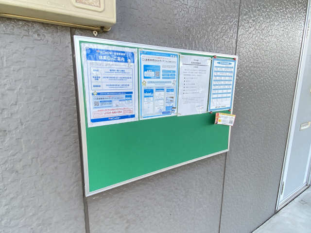 掲示板