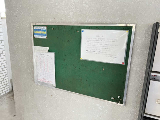 掲示板