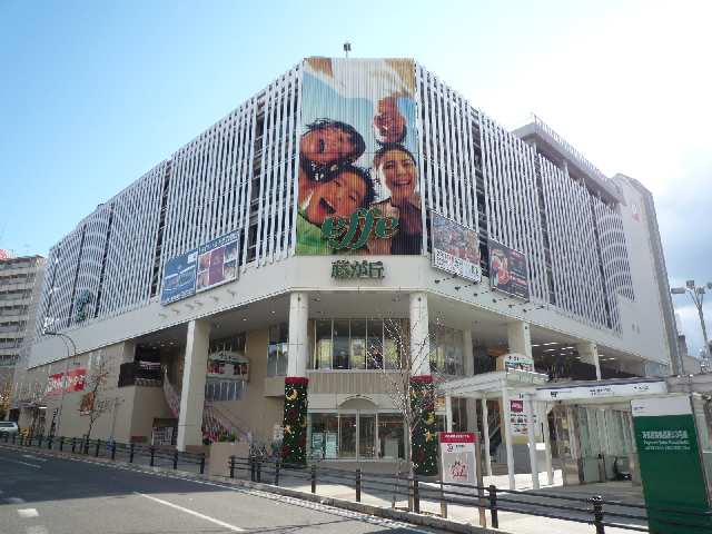 藤が丘駅周辺