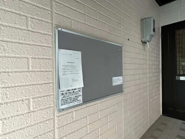 掲示板