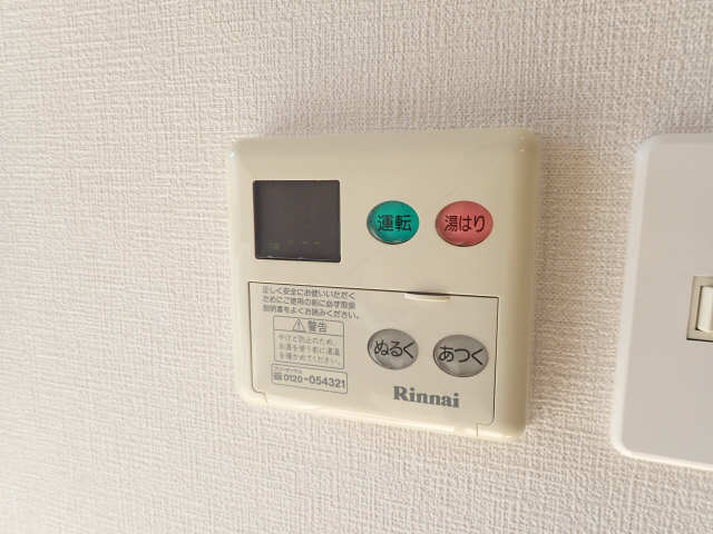 給湯リモコン