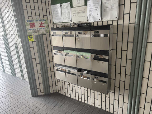 共用部分