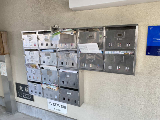 共用部分