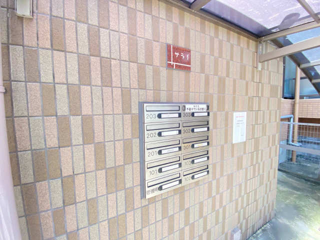 集合ポスト