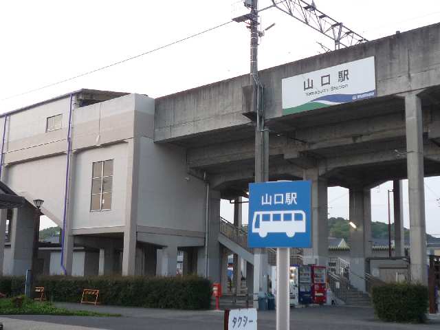 エクセルシオ安田 2階 最寄駅