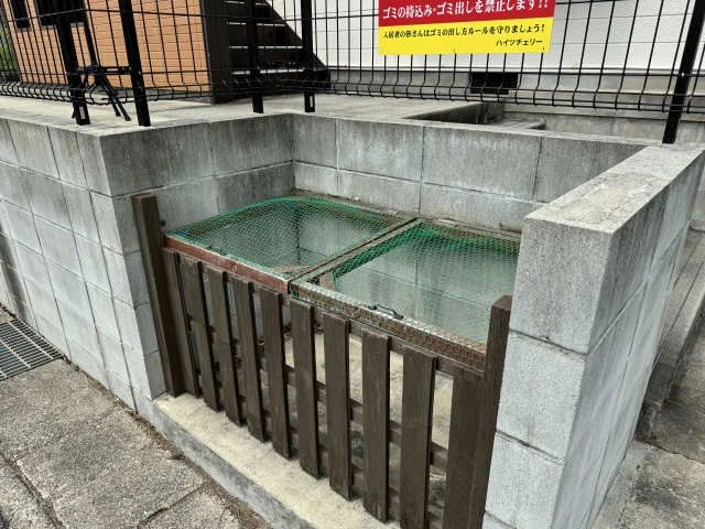 ゴミ置き場