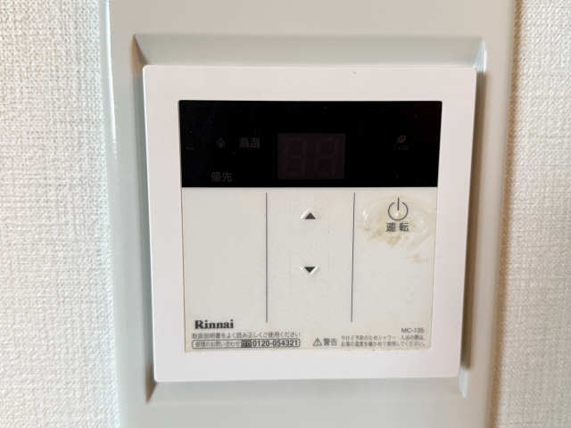 給湯パネル