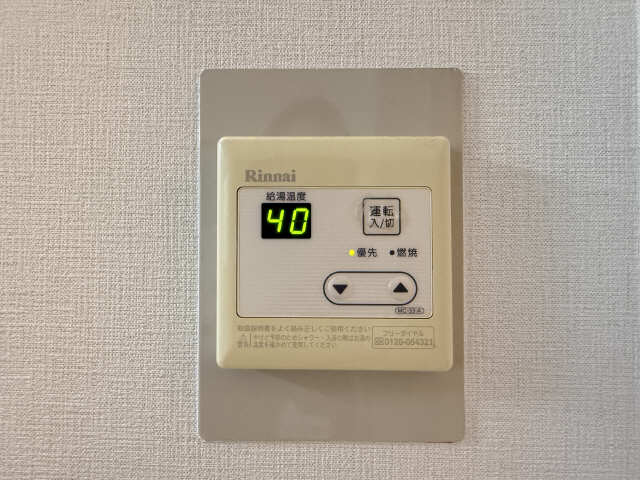 給湯パネル