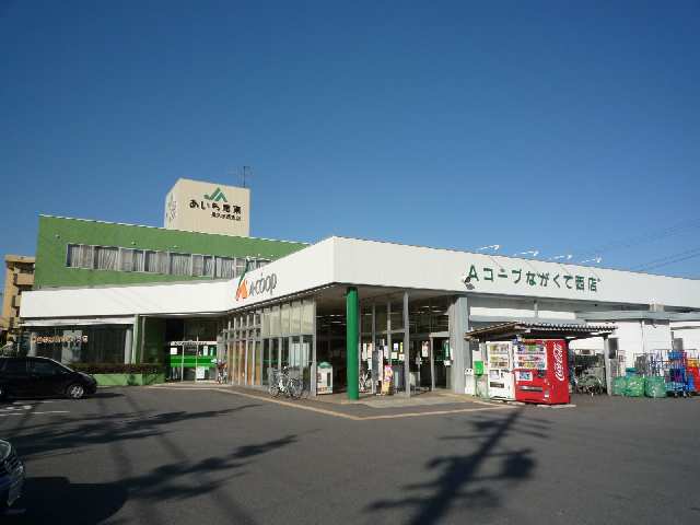 近隣スーパー