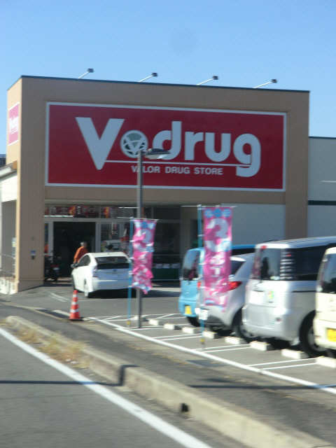 ドラッグストア