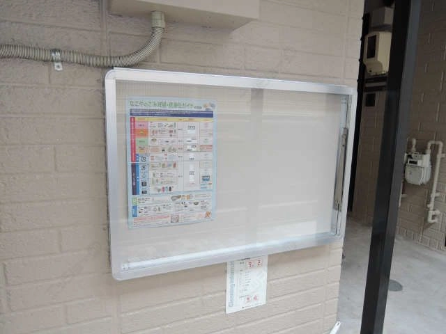 掲示板