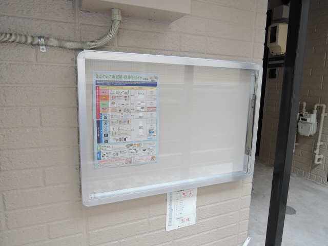 掲示板