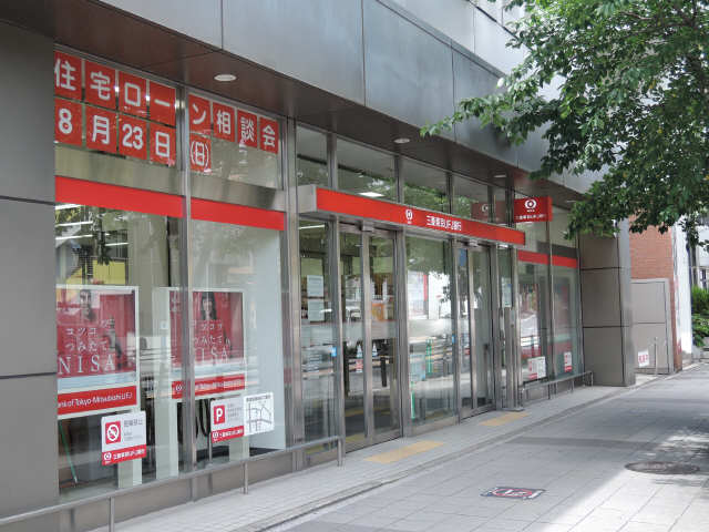 近隣環境