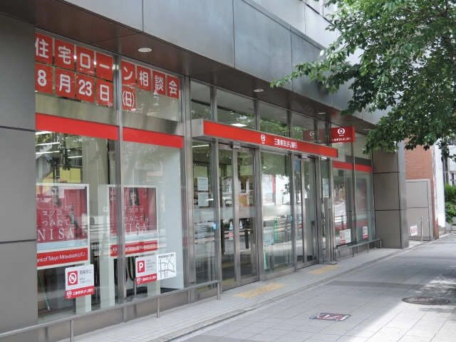 最寄金融機関