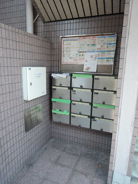 集合ＰＯＳＴ