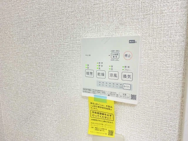 浴室暖房乾燥機