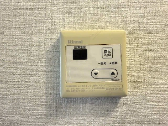 給湯モニター