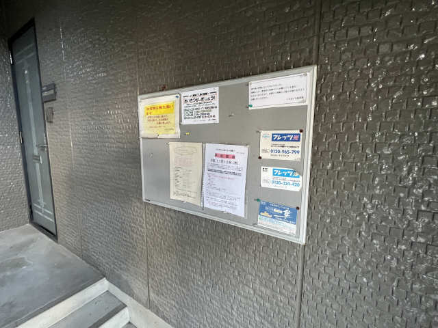 掲示板