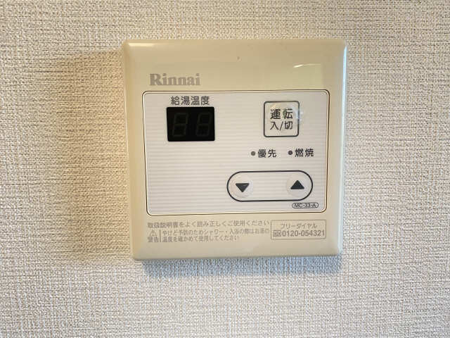 給湯機