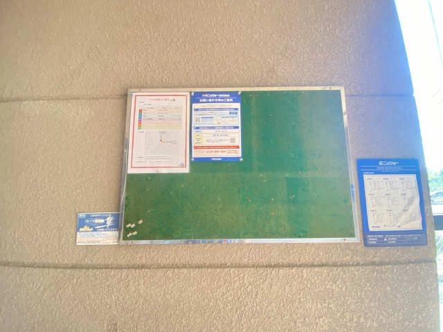 掲示板