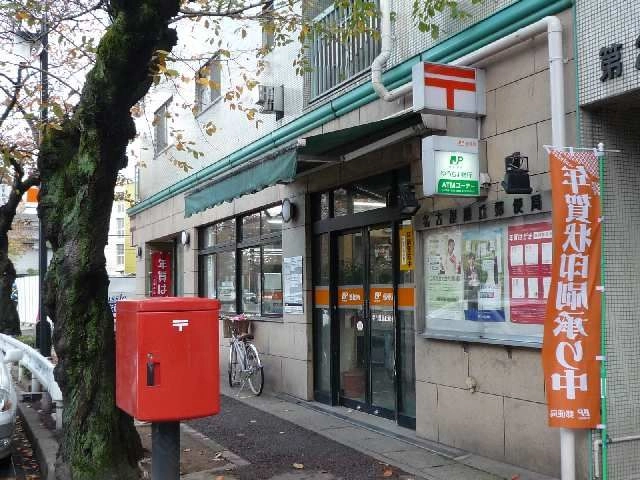 藤丘郵便局