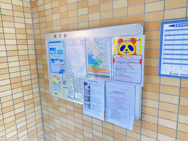 掲示板