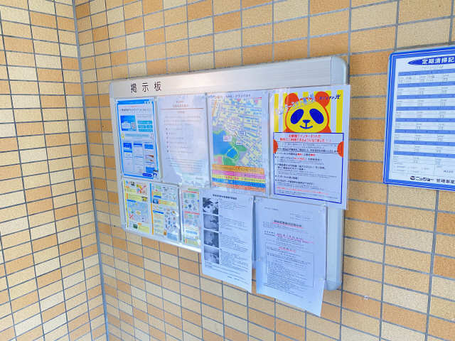 掲示板