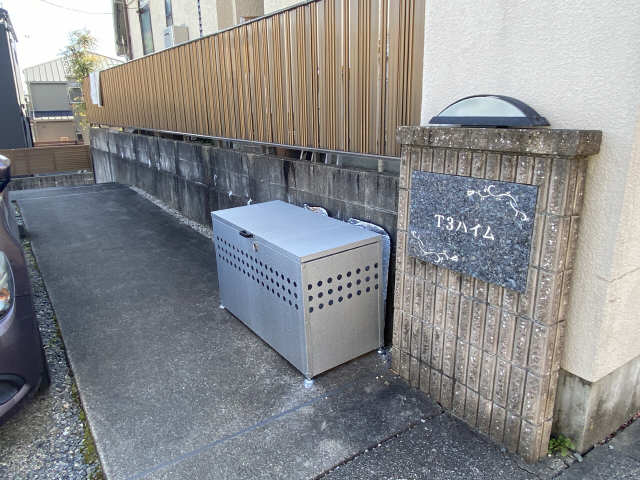 共用部分