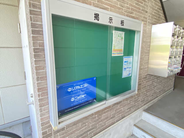 掲示板