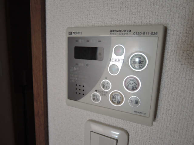 給湯