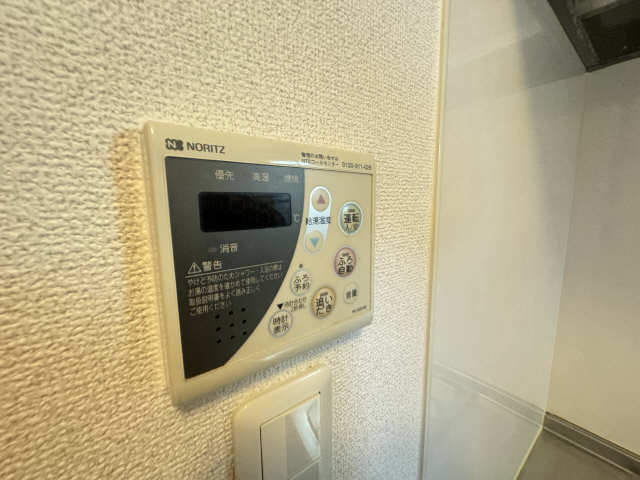 給湯リモコン