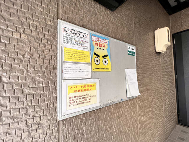 掲示板