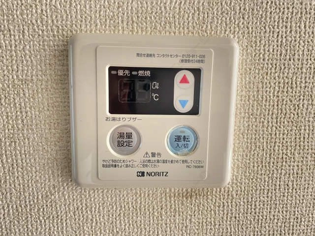 給湯機リモコン