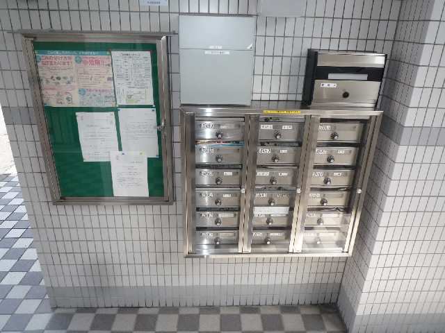 集合郵便受